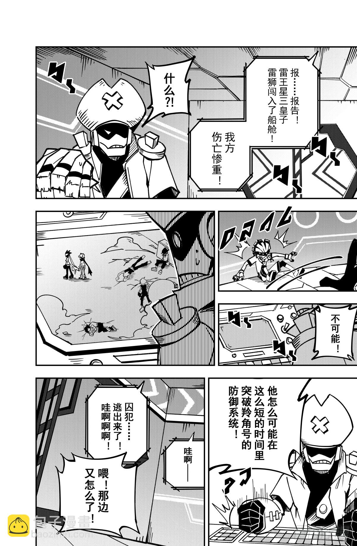 第135话-第135话