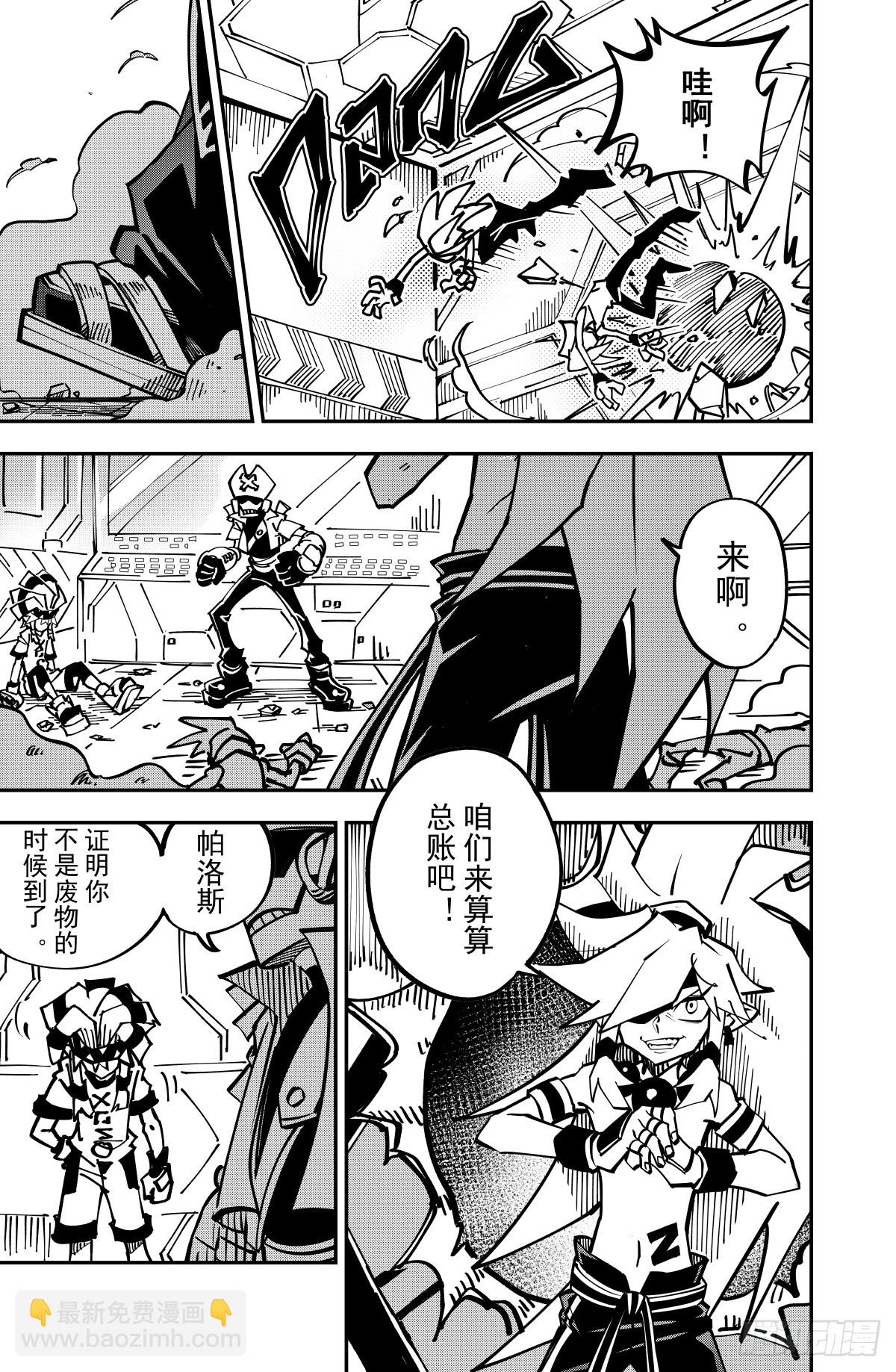 第135话-第135话