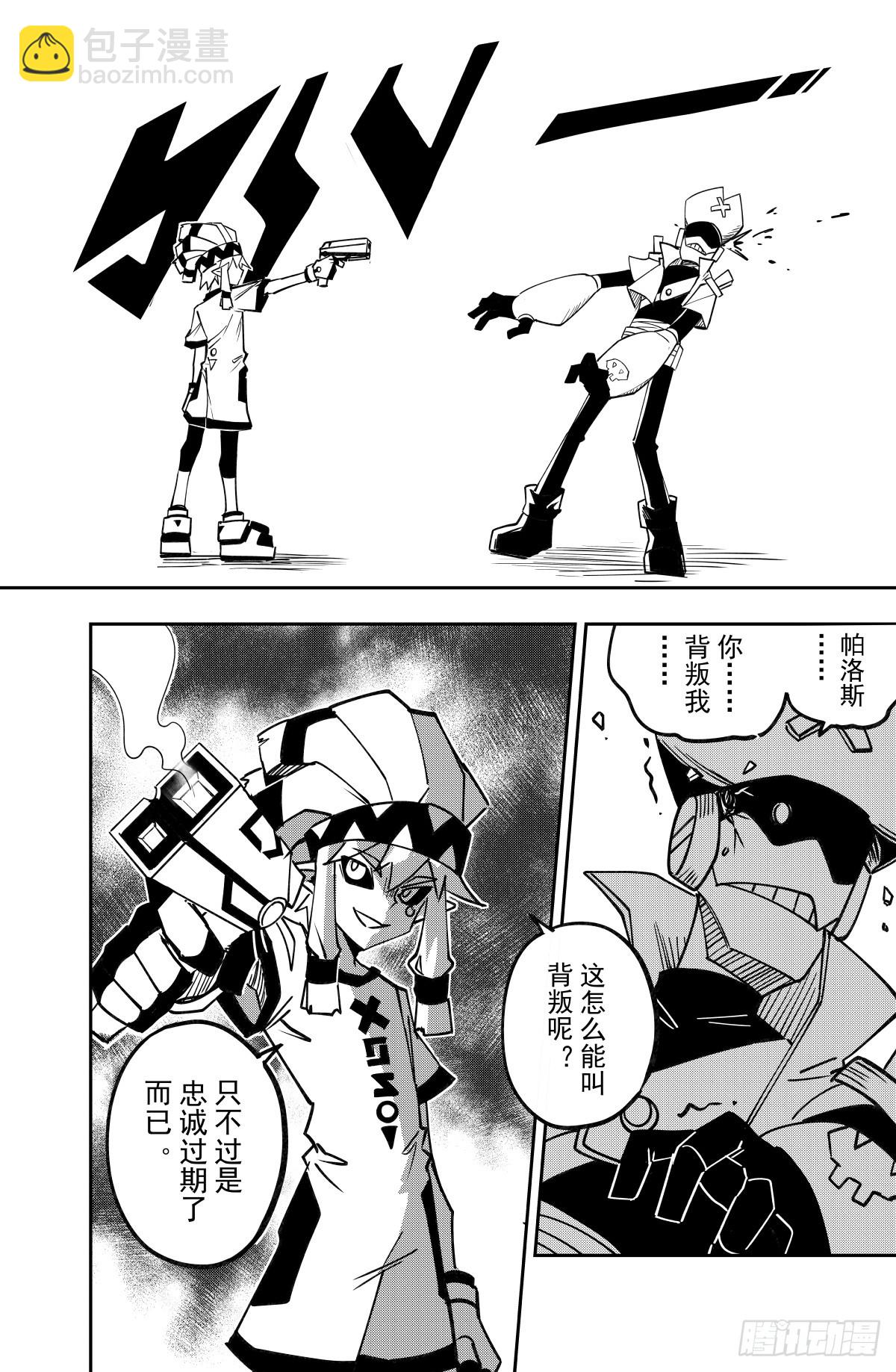 第135话-第135话