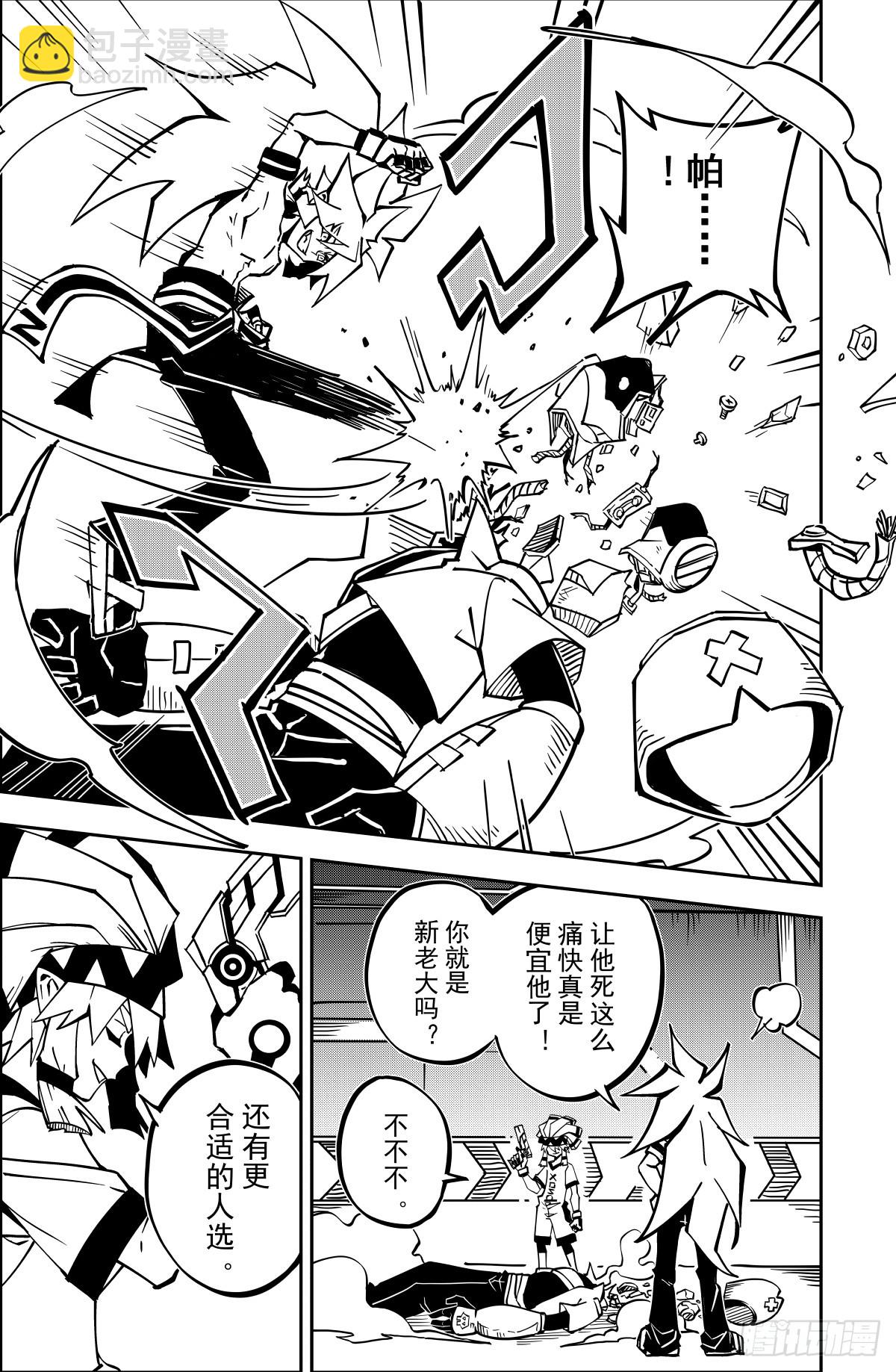 第135话-第135话