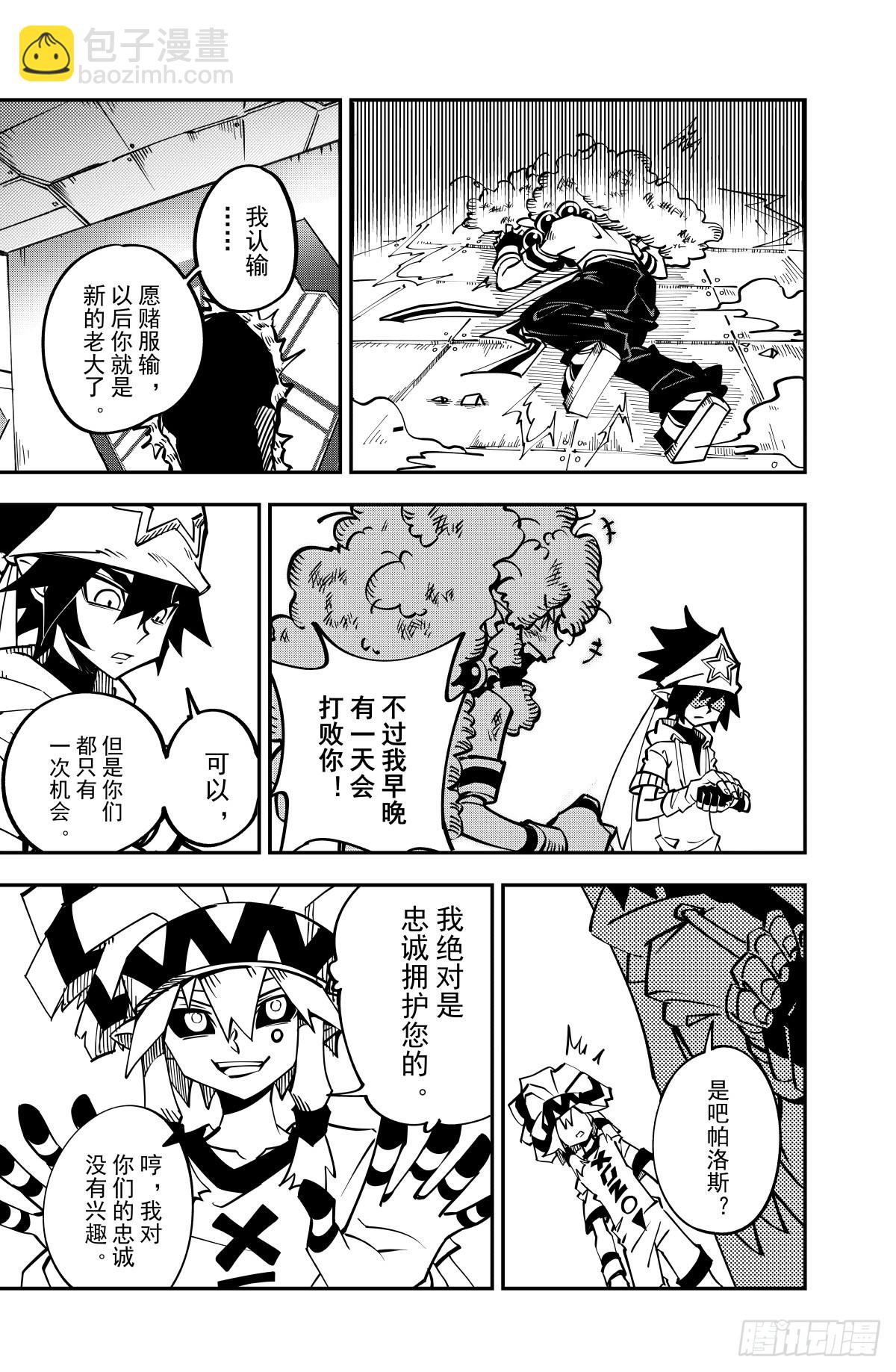 第135话-第135话