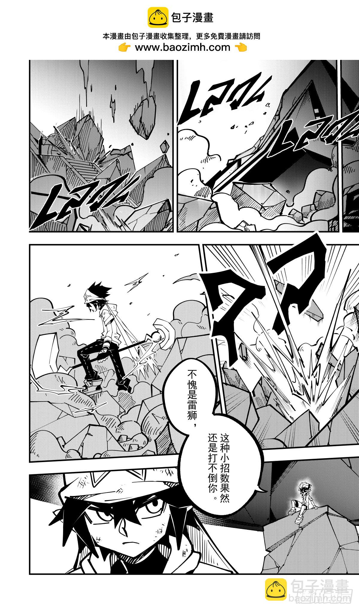 第135话-第135话