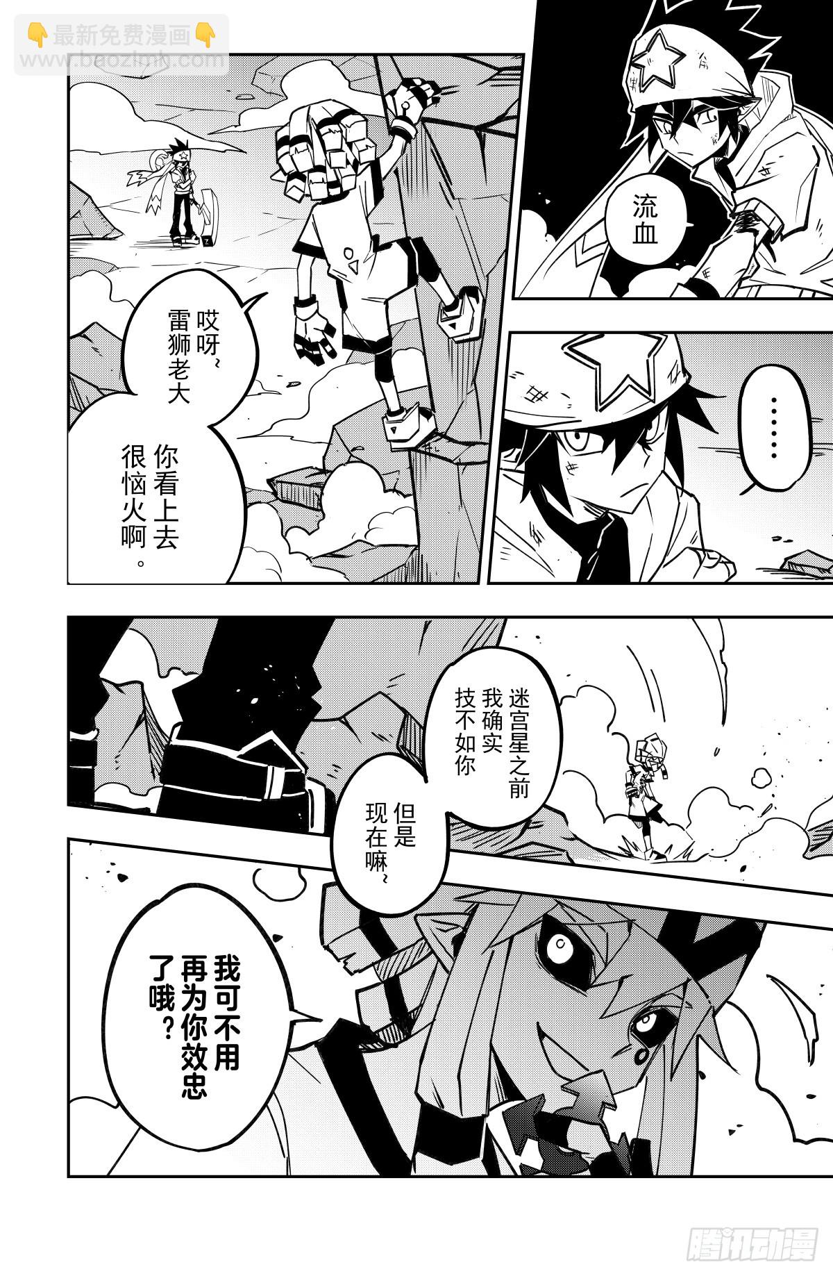 第135话-第135话