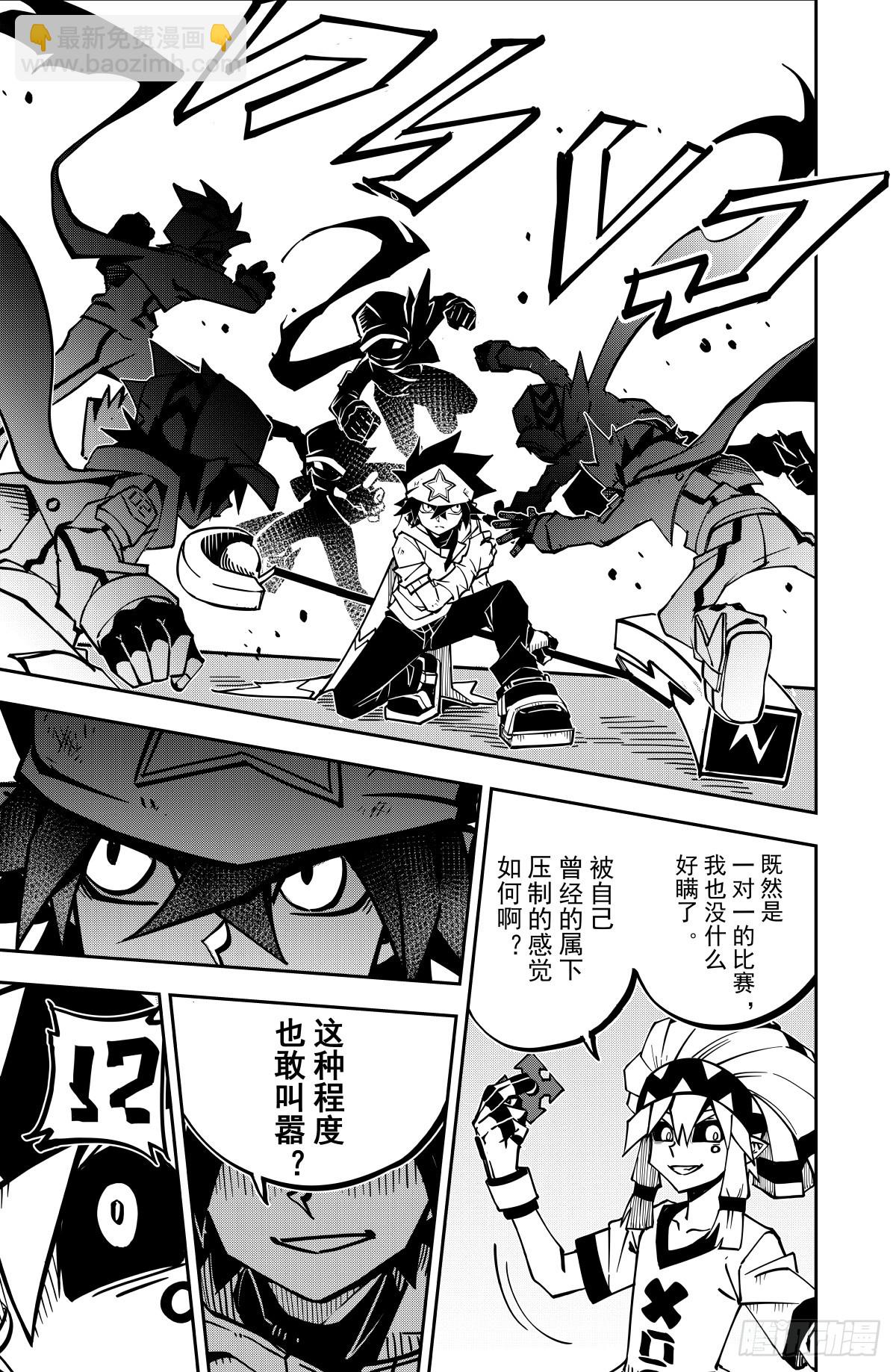 第135话-第135话