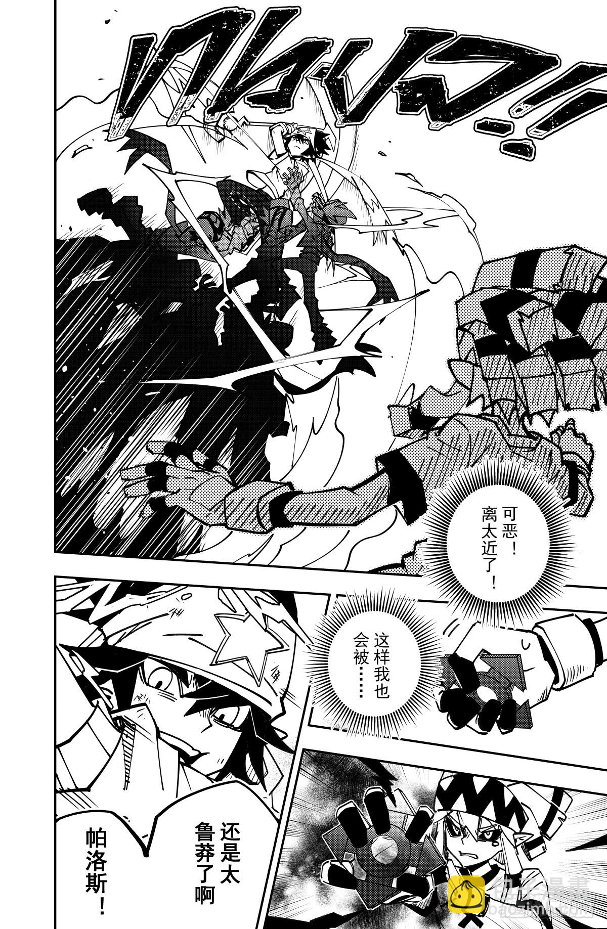 第135话-第135话