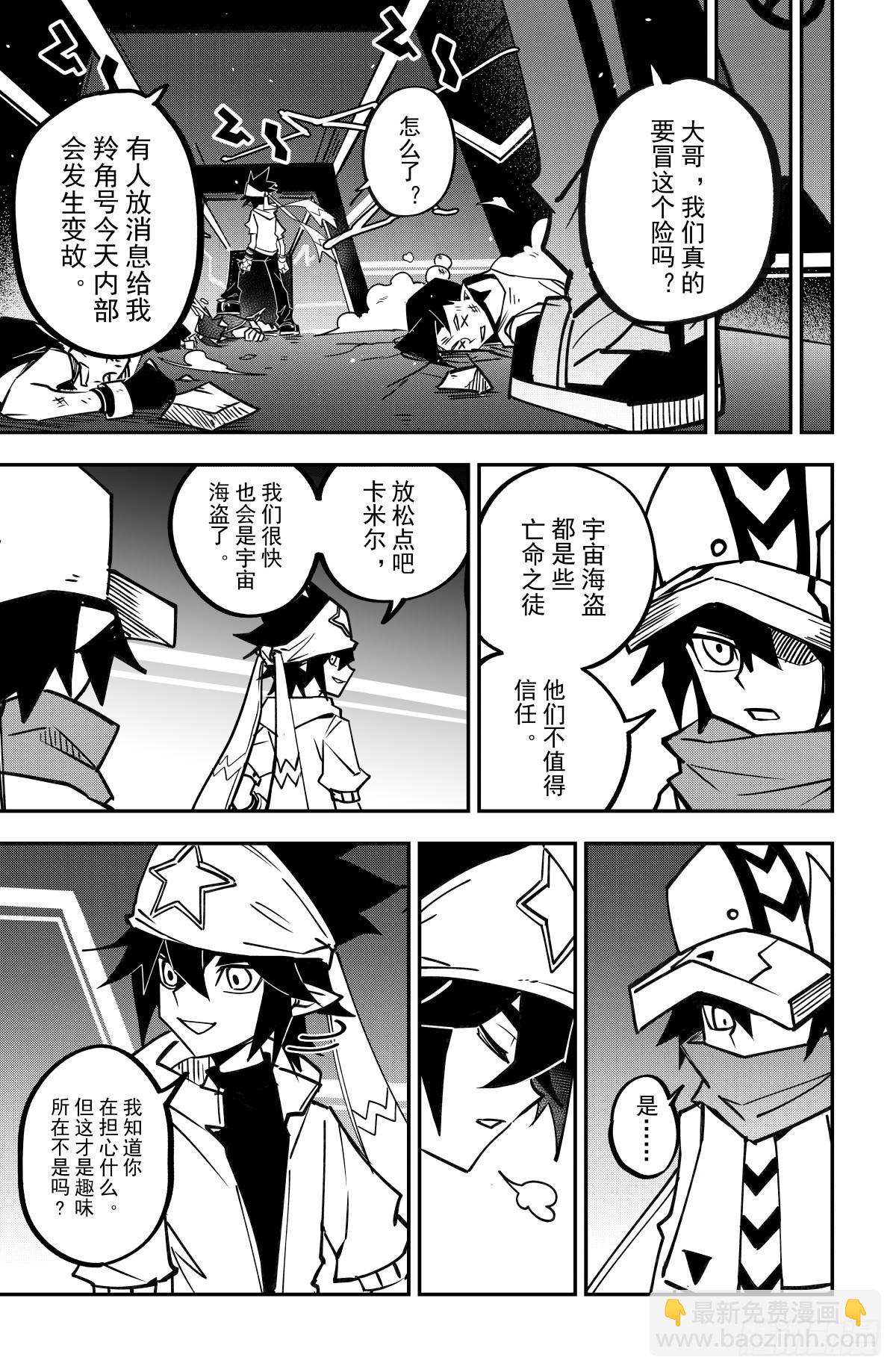 第135话-第135话