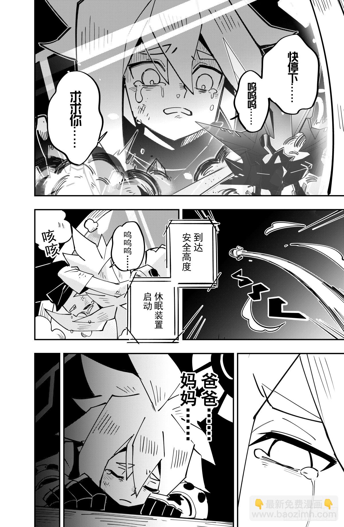 第137话-第137话