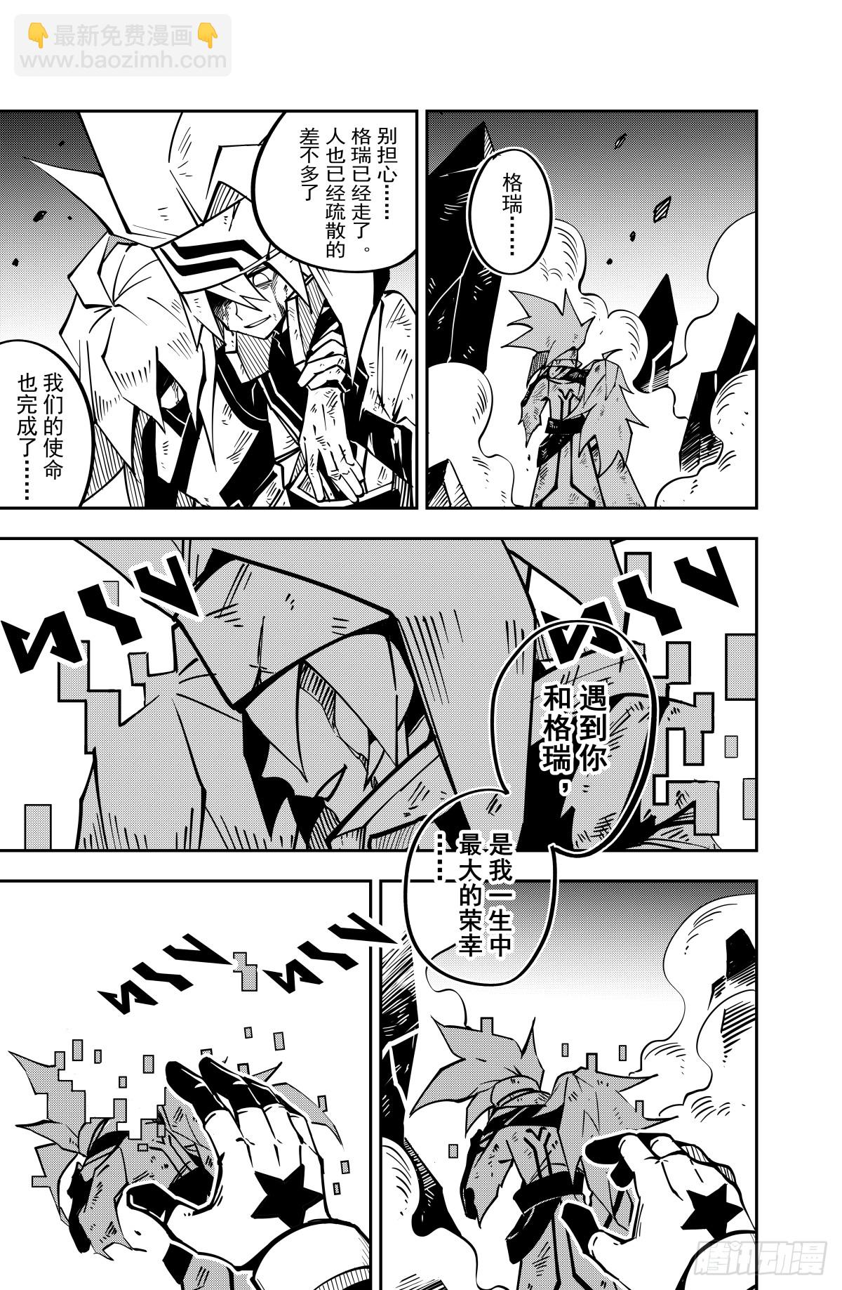 第137话-第137话