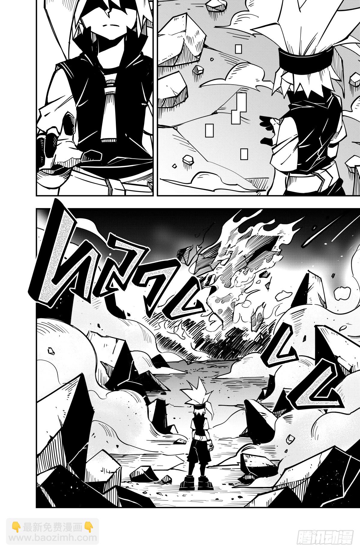 第137话-第137话