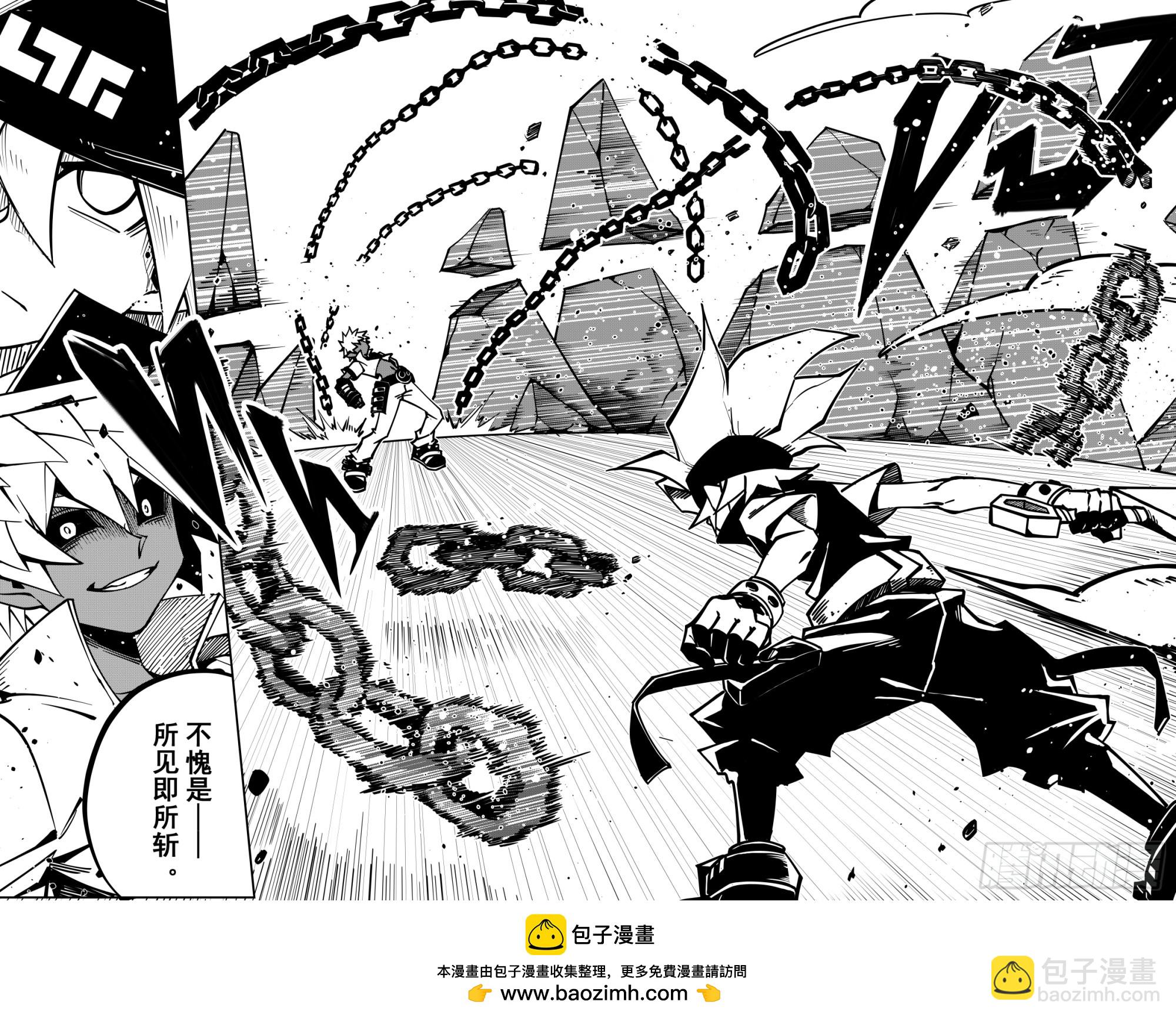 第137话-第137话