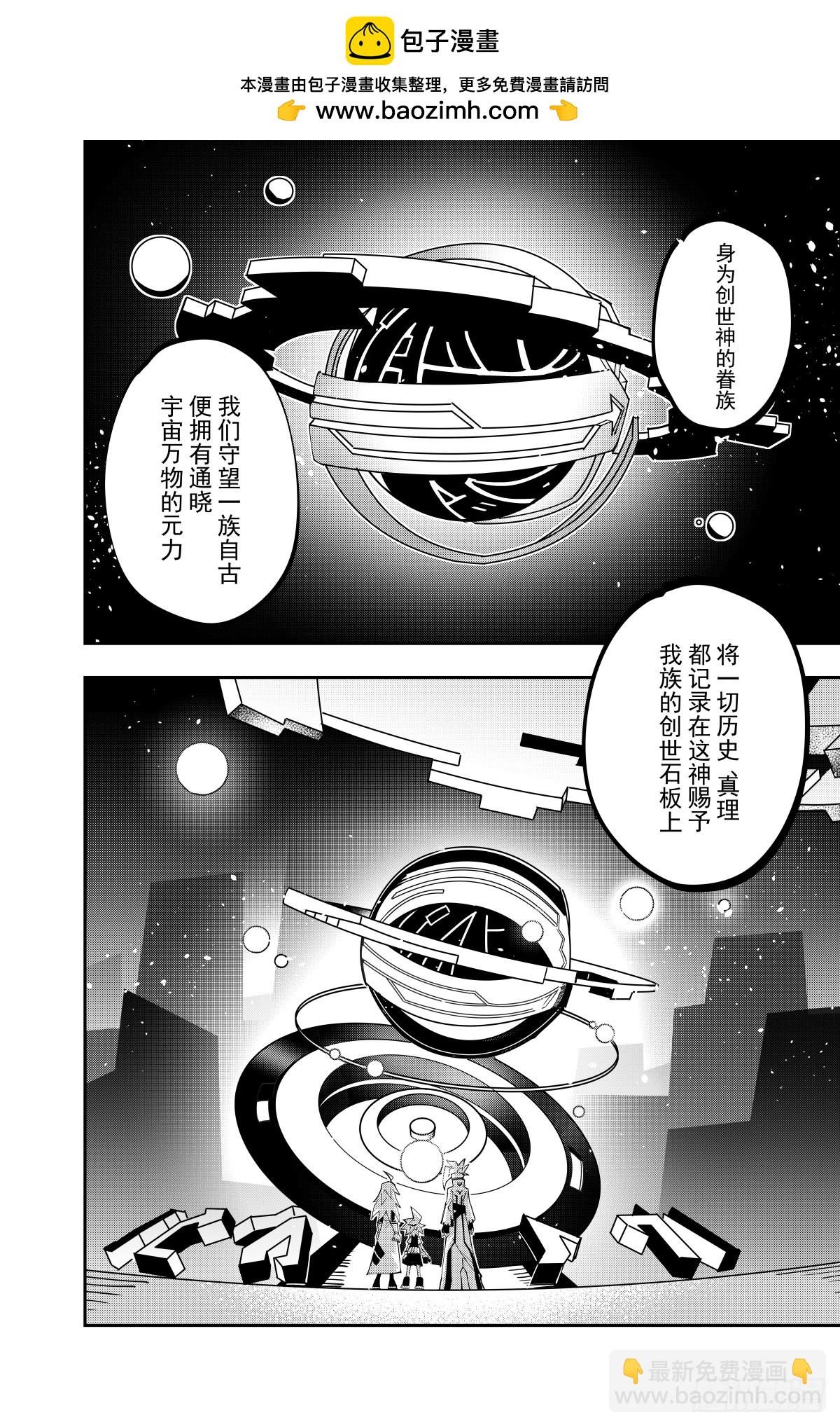 第137话-第137话