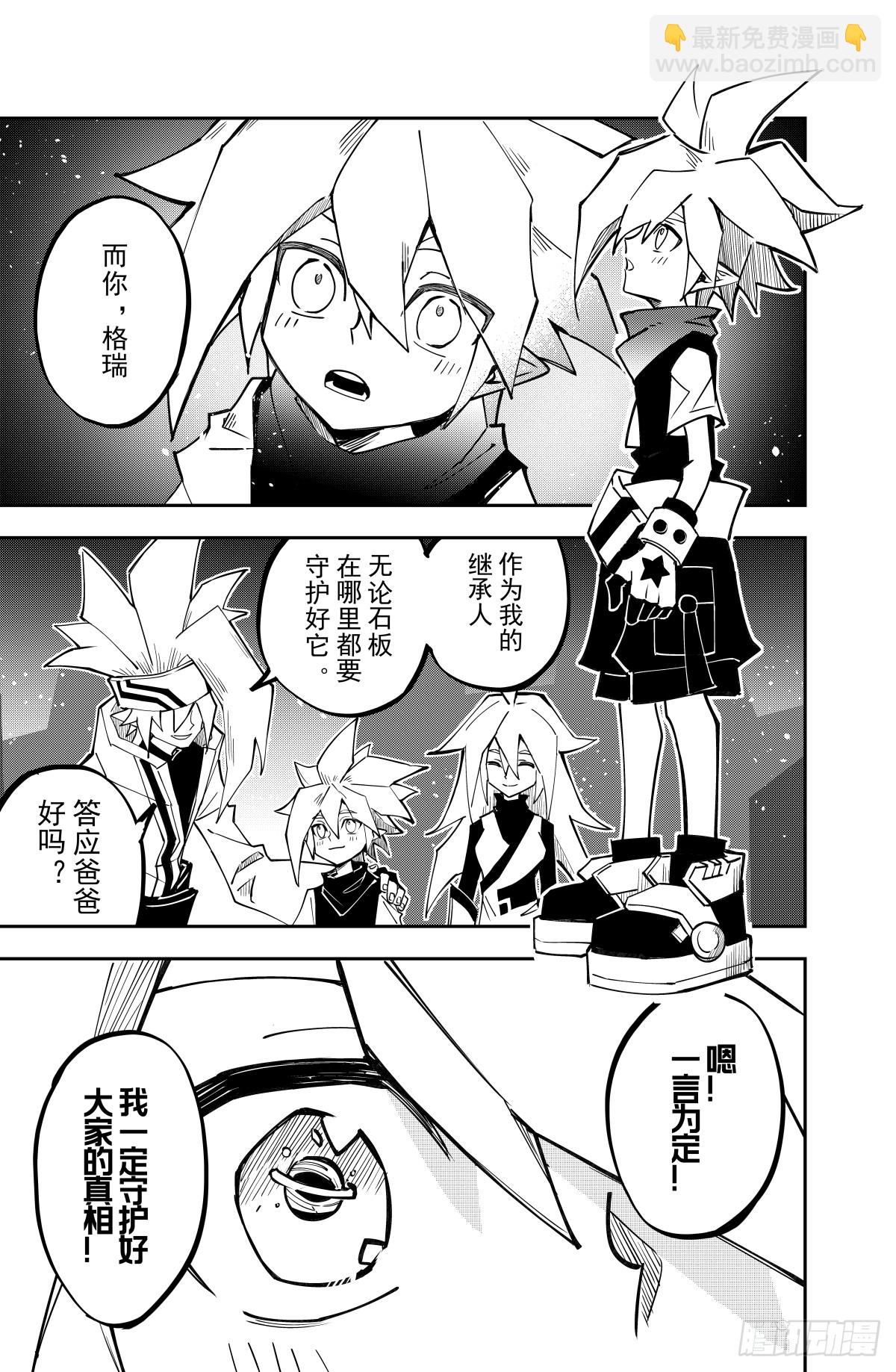 第137话-第137话