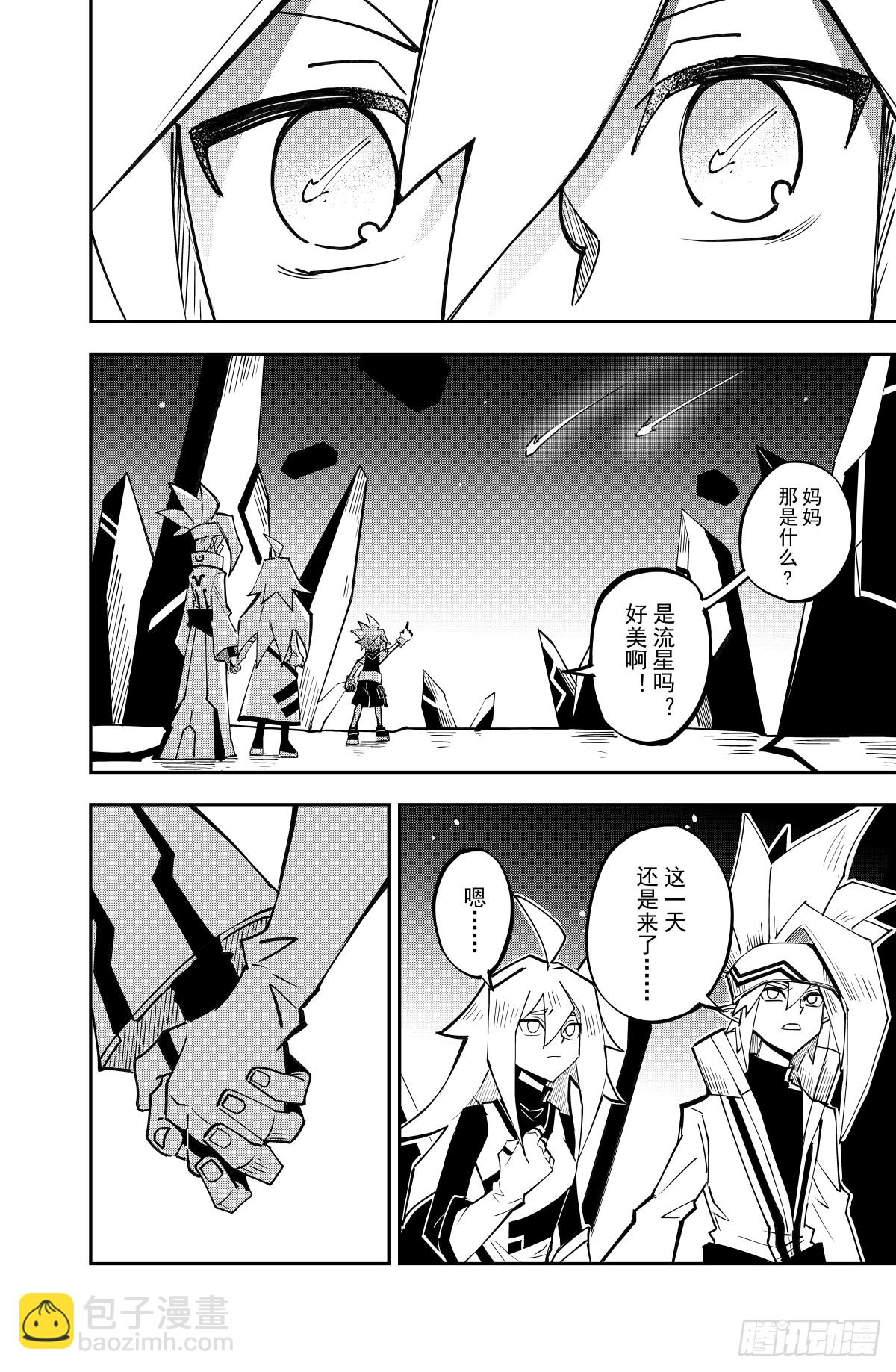第137话-第137话
