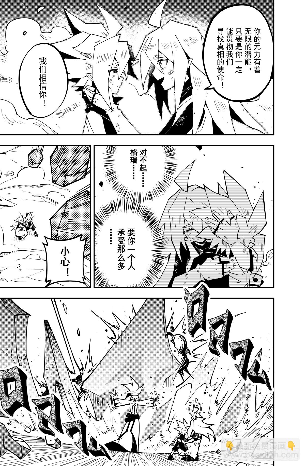 第137话-第137话