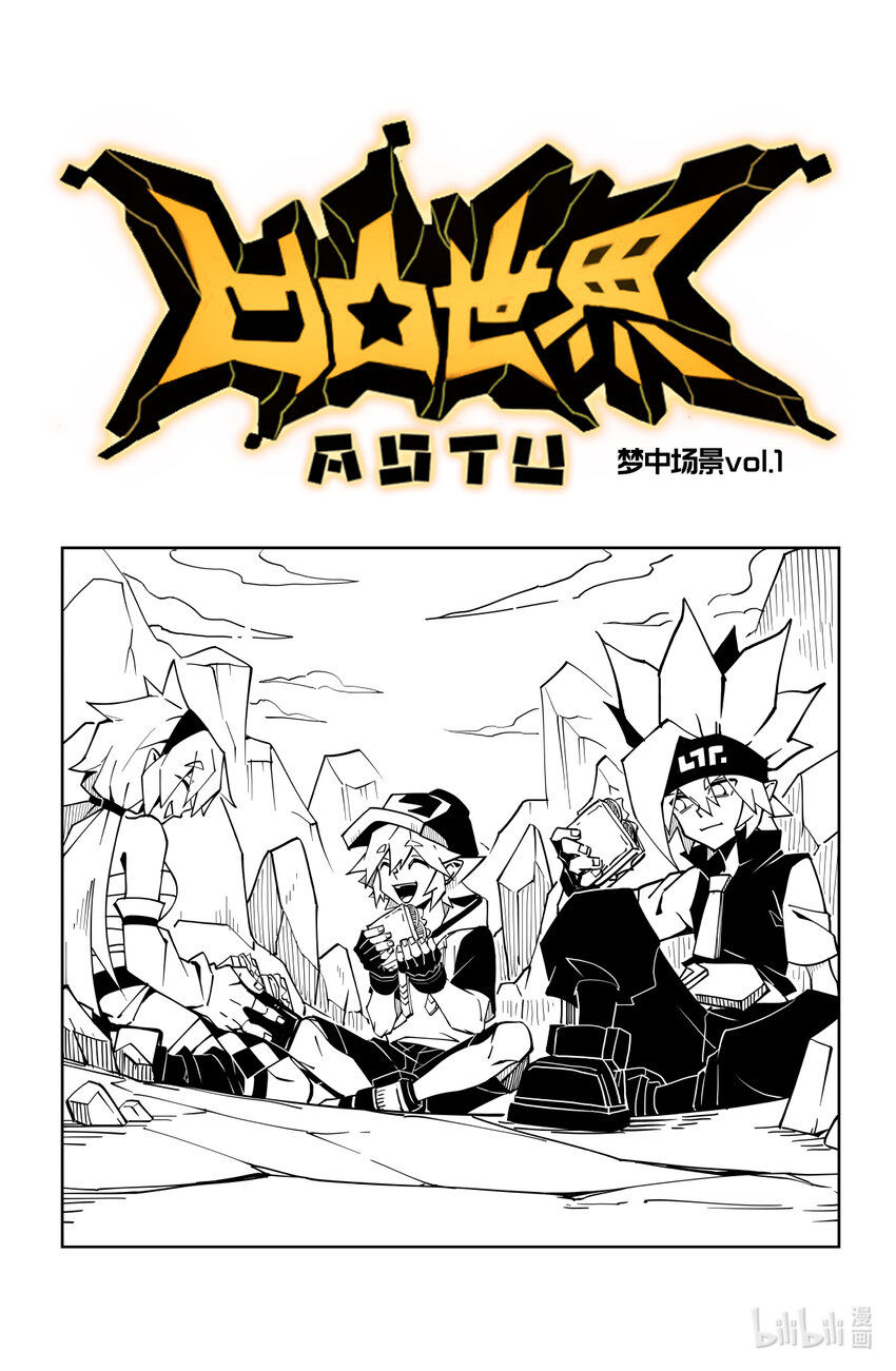 第139话-第139话