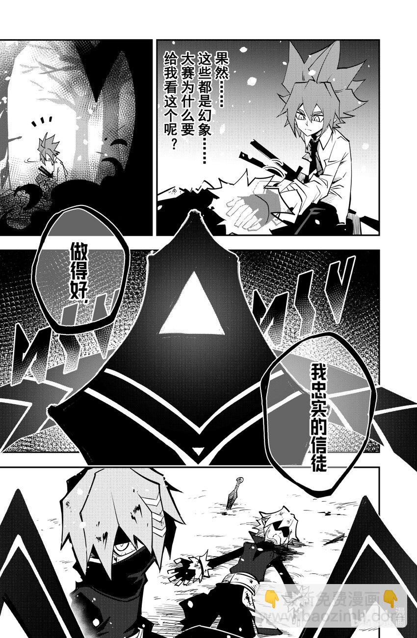 第139话-第139话