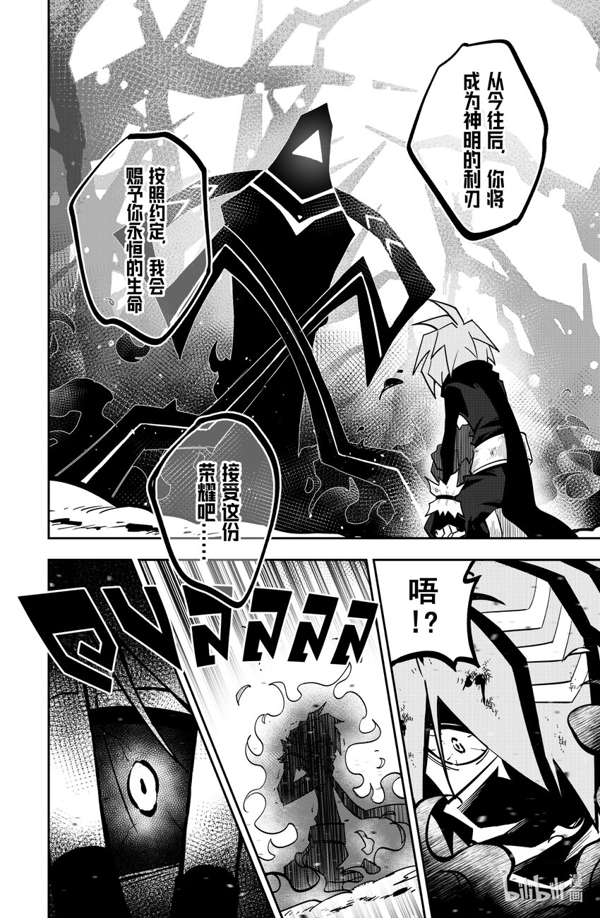 第139话-第139话