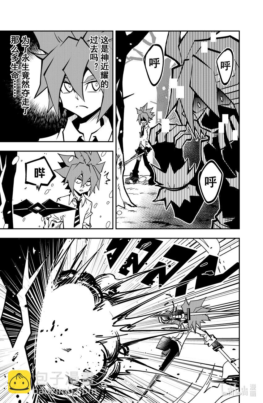 第139话-第139话