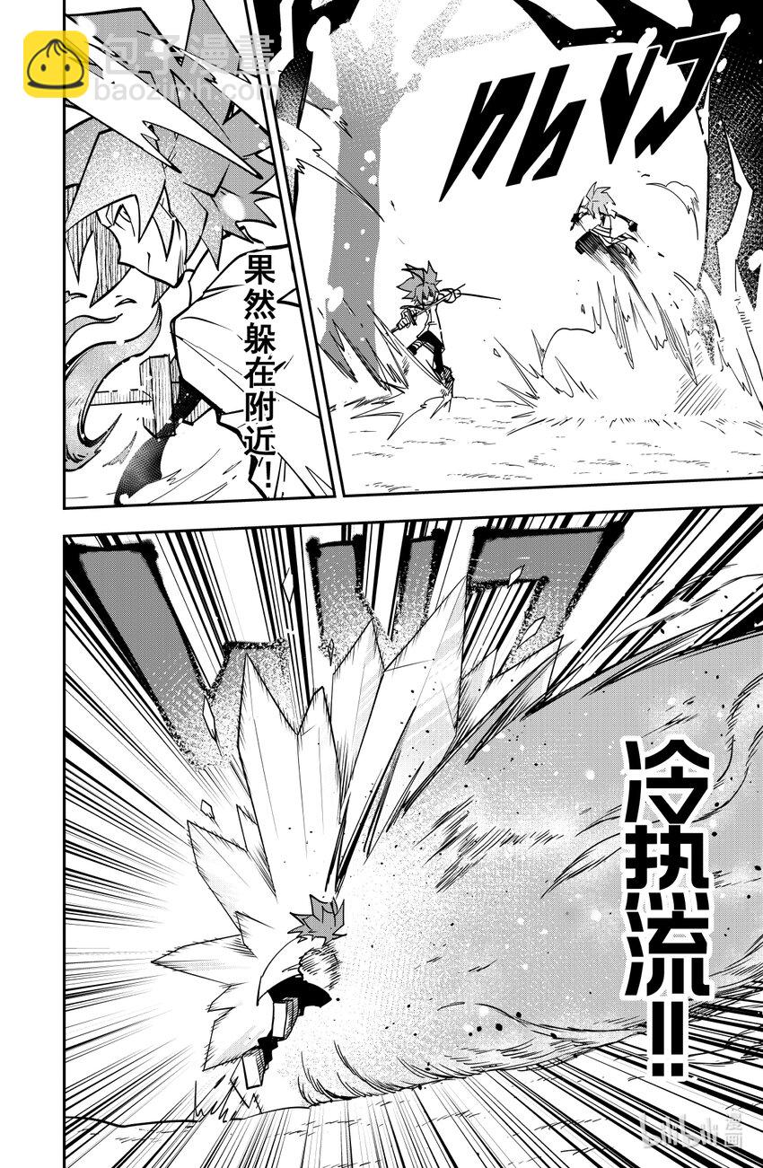 第139话-第139话