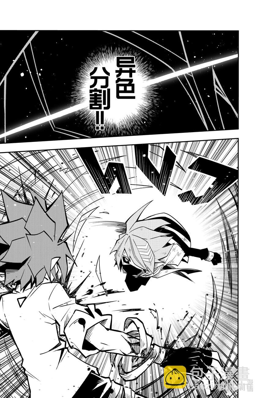 第139话-第139话