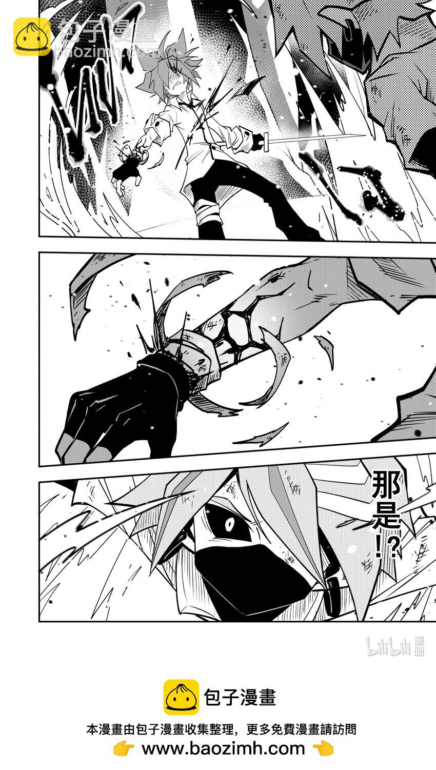 第139话-第139话