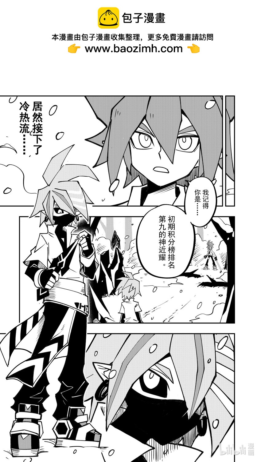 第139话-第139话
