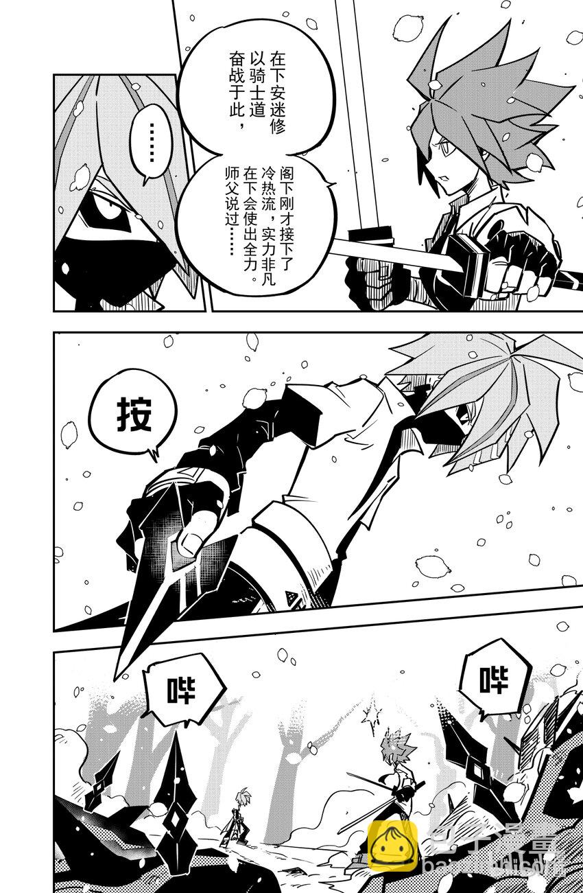 第139话-第139话
