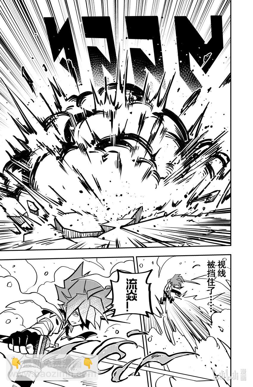 第139话-第139话