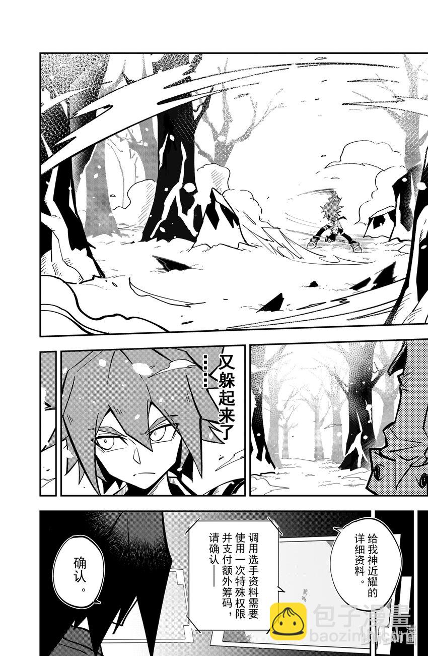 第139话-第139话