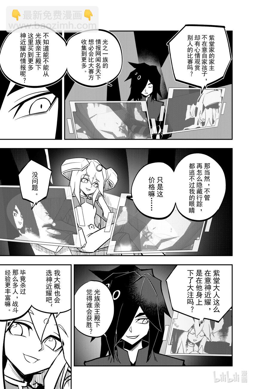 第139话-第139话