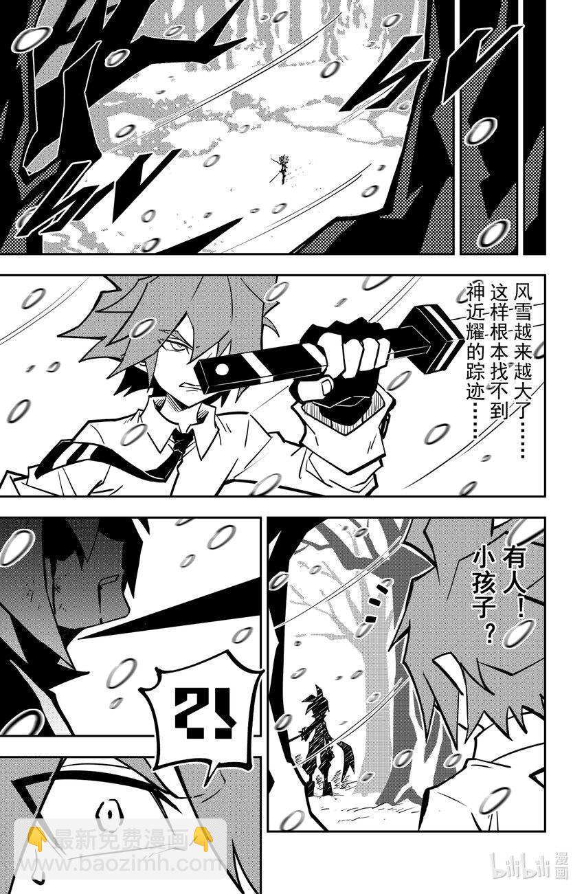 第139话-第139话