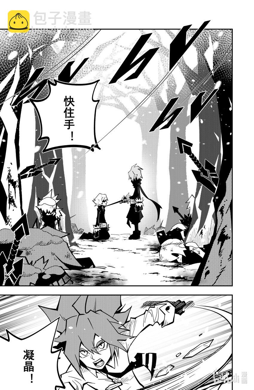 第139话-第139话