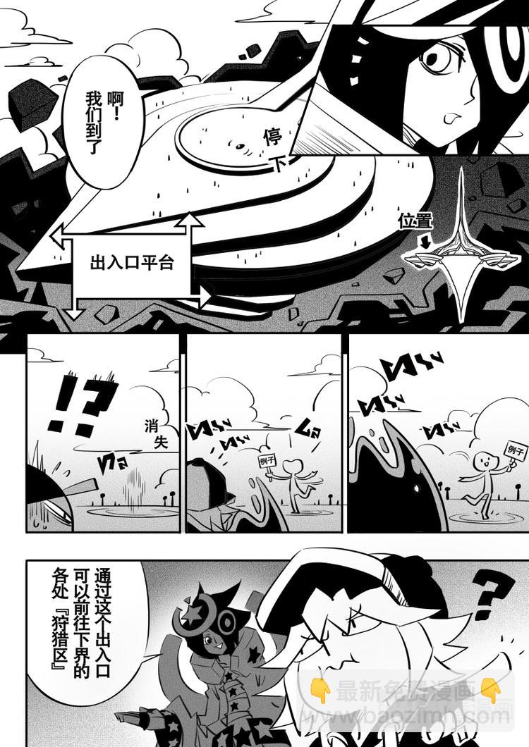 第14话-第15话
