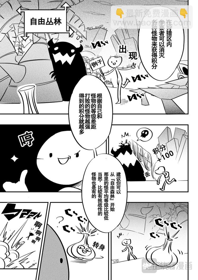 第14话-第15话