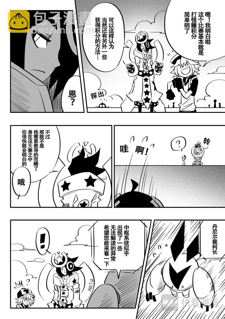 第14话-第15话