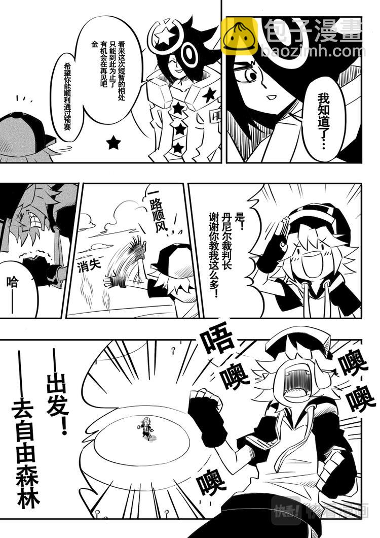 第14话-第15话