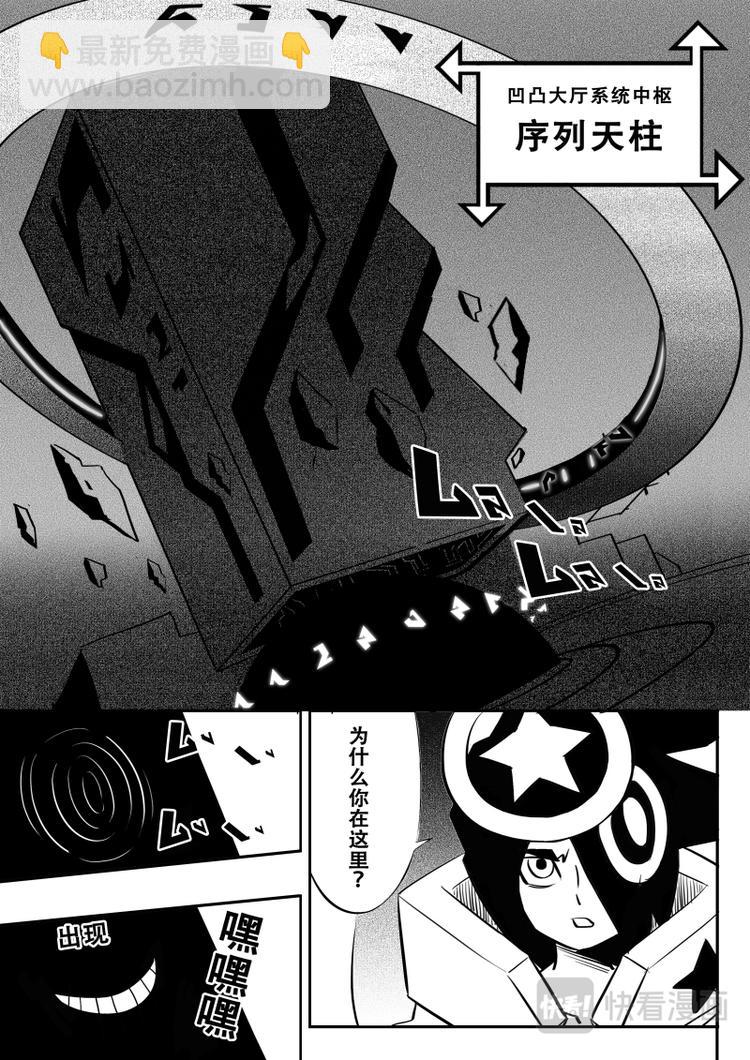 第14话-第15话