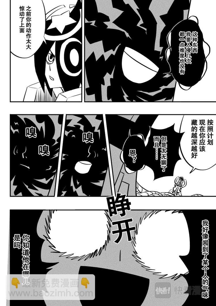 第14话-第15话