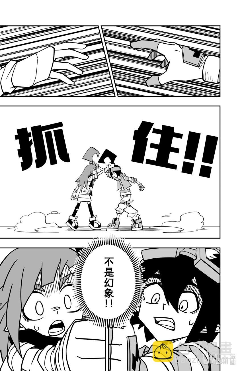 第141话-第141话