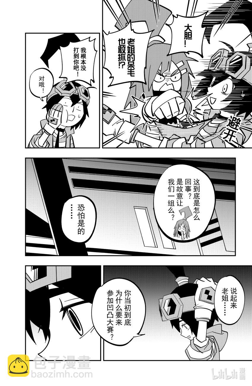 第141话-第141话