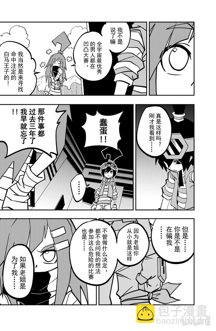 第141话-第141话