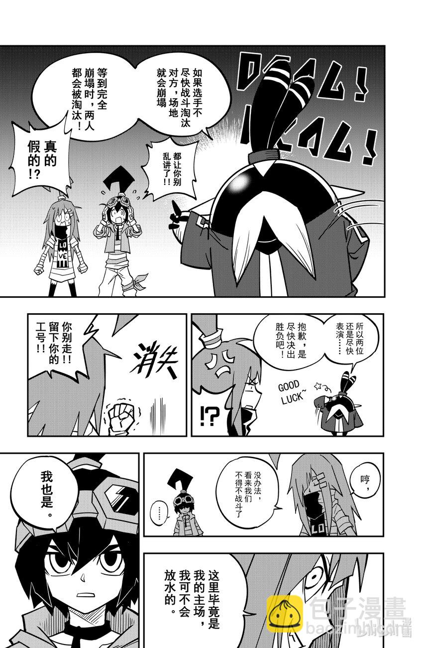 第141话-第141话