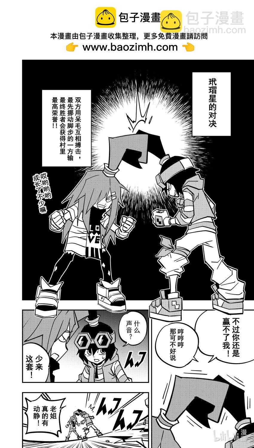 第141话-第141话