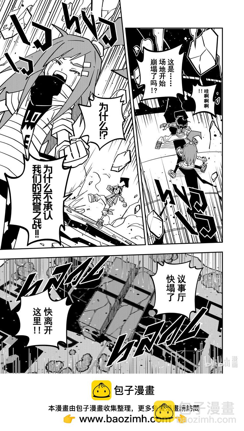 第141话-第141话