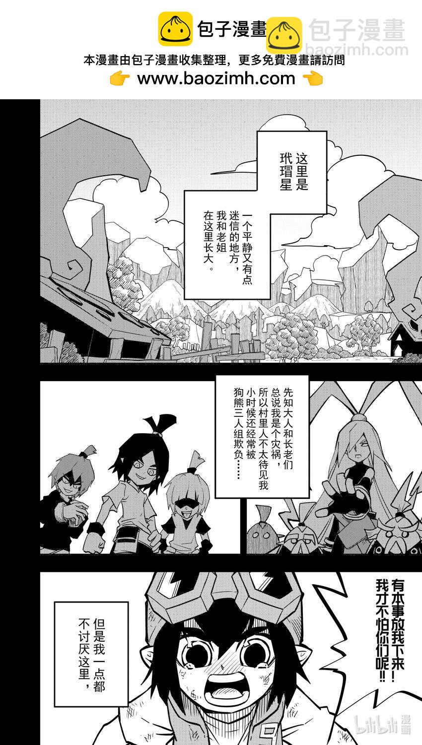 第141话-第141话