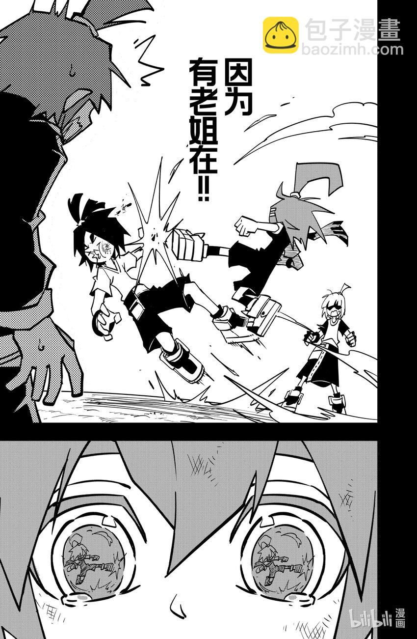 第141话-第141话