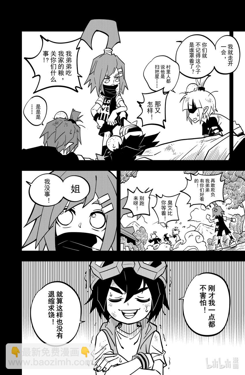 第141话-第141话