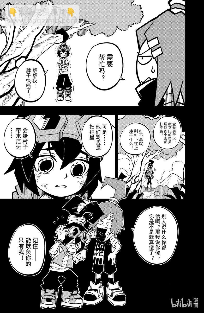 第141话-第141话