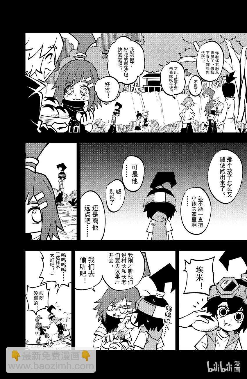 第141话-第141话