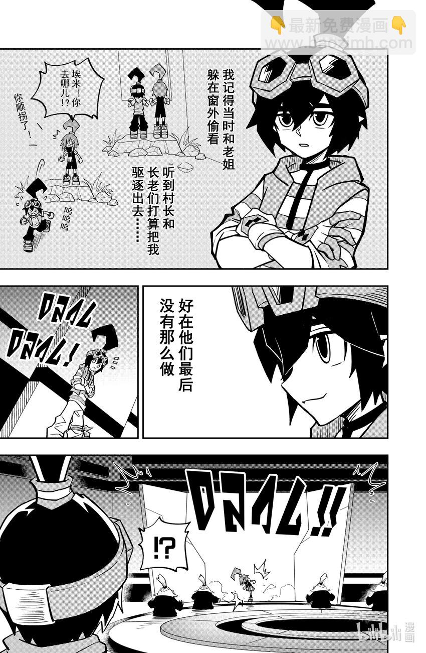 第141话-第141话